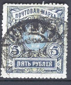Россия 0134А гаш 1915 23-й выпуск 5р