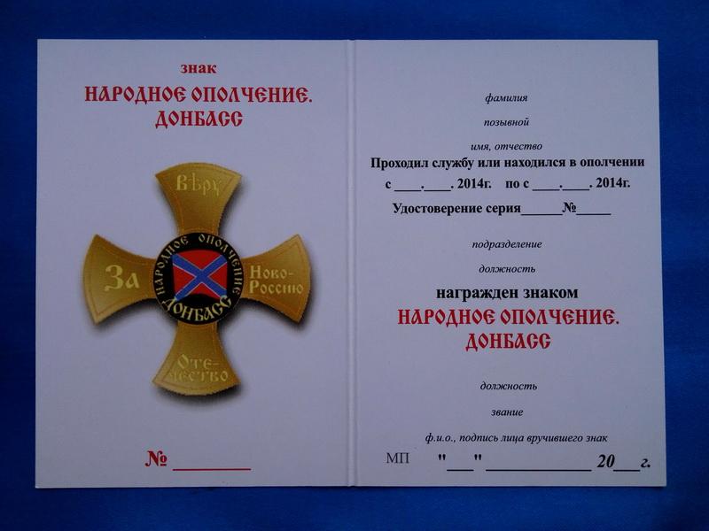 Подшипник 181708 Купить Днр В Донецке