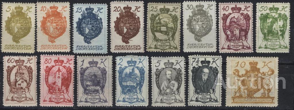 Лихтенштейн. 1920г. Герб.   Ми 25-39 *