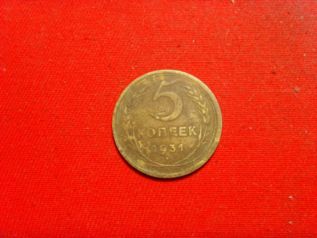 3 Копейки 1949 Года Цена