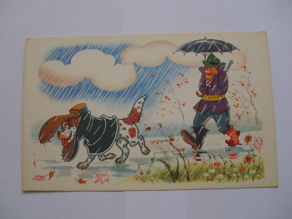 Осенний мотив. А. Орлов. 1968