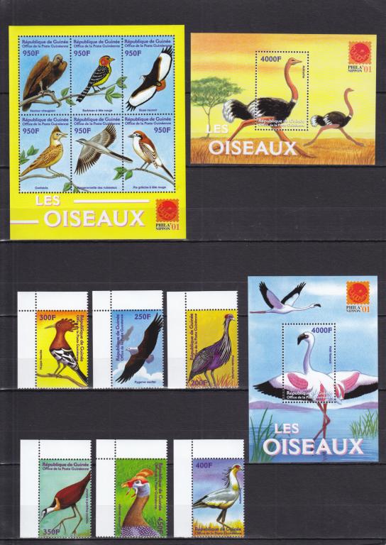GUINEE  ГВИНЕЯ    Фауна  Птицы   3 Блока + Серия   Сост**