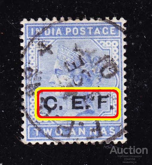 бpитaнcкaя Aзия CEF экcпeдициoнный кopпуc Китaй 2A