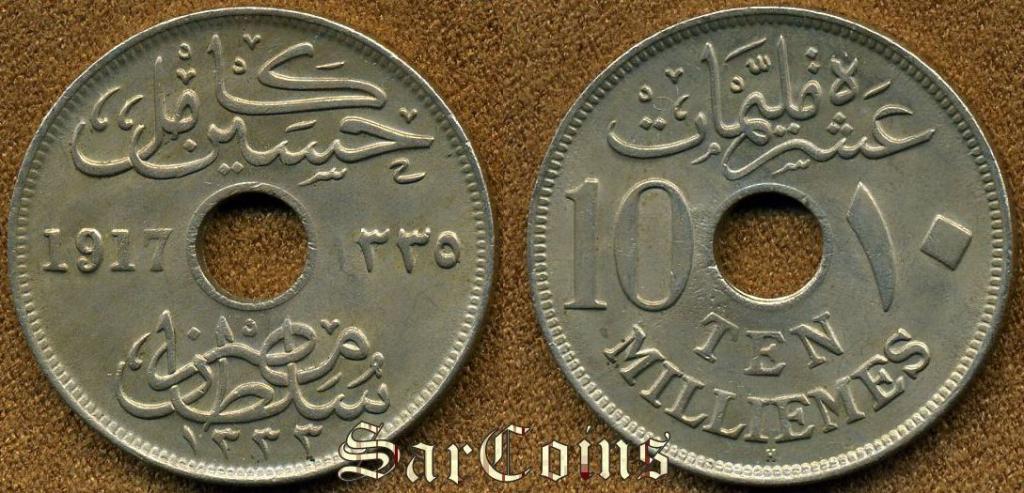 Султанат Египет 10 мильемов 1917 (Heaton) XF