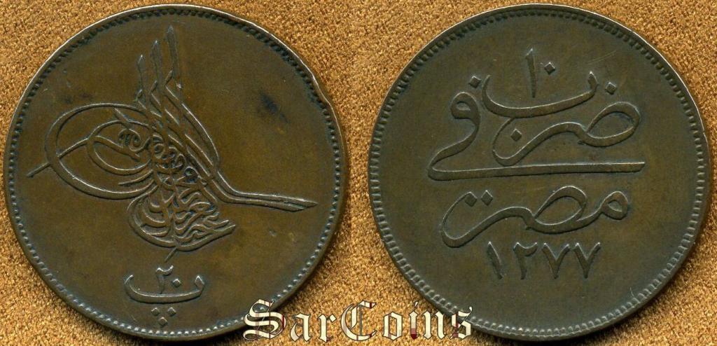 Вице-королевство Египет 20 пара 1869 (1277/10) VF+