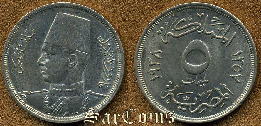 Королевство Египет 5 мильемов 1938 AUNC