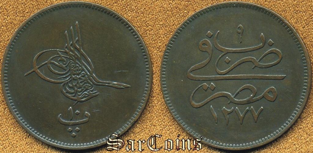 Вице-королевство Египет 10 пара 1868 (1277/9) VF+