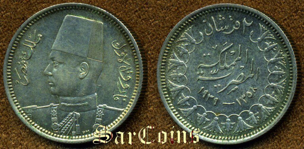 Королевство Египет 2 пиастра 1939 aUNC