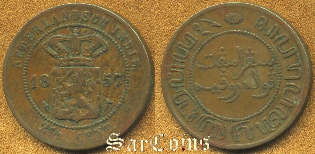 Нидерландская Индия, Голландская Ост-Индия 2 1/2 цента 1857 VF-