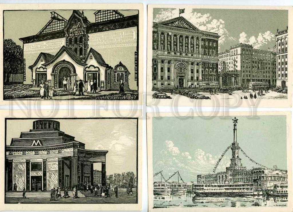 Открытка москва 1947