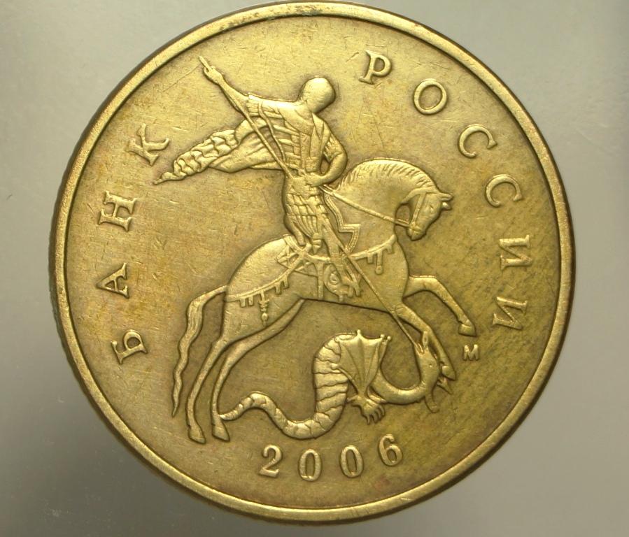 50 копеек сп. 50 Копеек 1998 СП. 50 Копеек 1997 СП. 50 Копеек 1998 гурт. Редкая монета 50 копеек 1998.