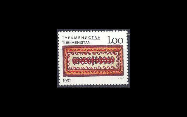Туркменистан 1992 Mi 12 Ремесла MNH 052/090