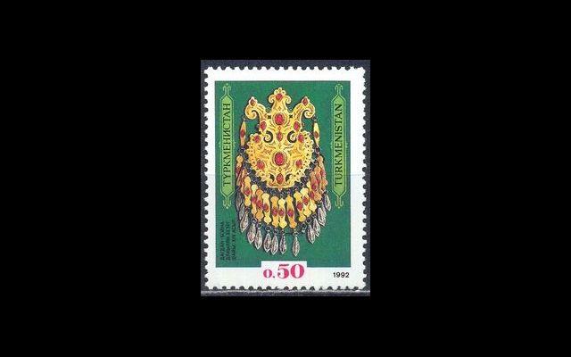 Туркменистан 1992 Mi 1 Национальные сокровища MNH 052/063