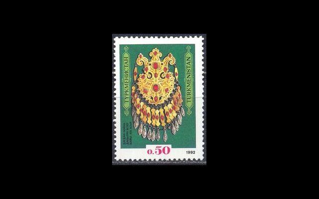 Туркменистан 1992 Mi 1 Национальные сокровища MNH 052/064