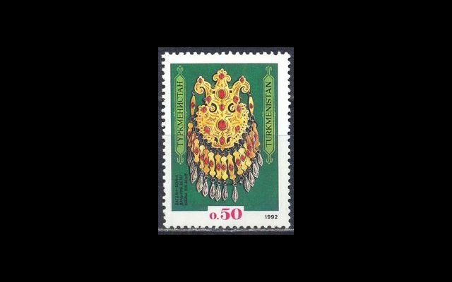 Туркменистан 1992 Mi 1 Национальные сокровища MNH 052/062