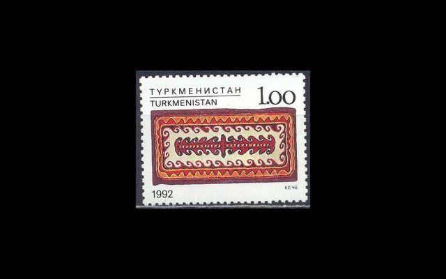 Туркменистан 1992 Mi 12 Ремесла MNH 052/089