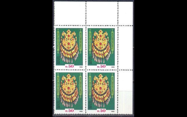 Туркменистан 1992 Mi 1 Национальные сокровища MNH 052/069