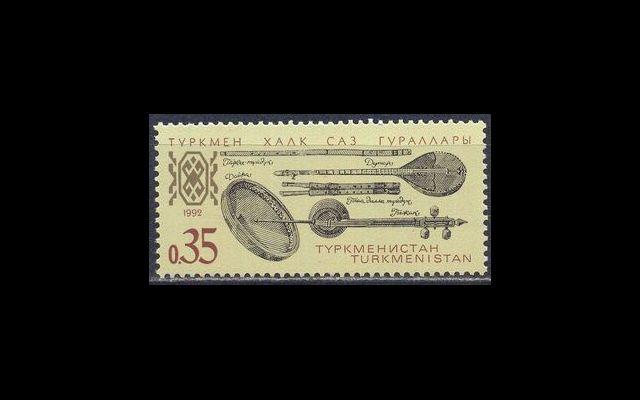 Туркменистан 1992 Mi 10 Музыкальные инструменты MNH 052/076
