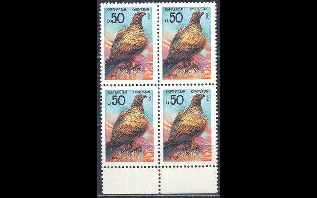 Кыргызстан 1992 Mi 2 Животные MNH 052/042