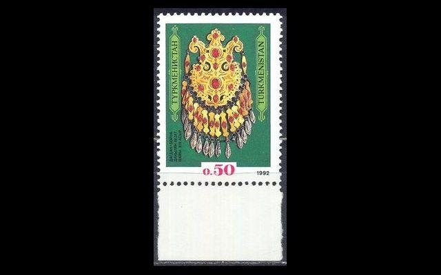Туркменистан 1992 Mi 1 Национальные сокровища MNH 052/066