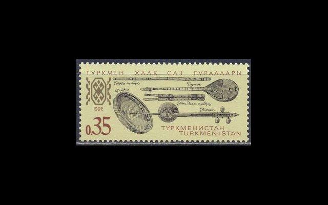 Туркменистан 1992 Mi 10 Музыкальные инструменты MNH 052/078