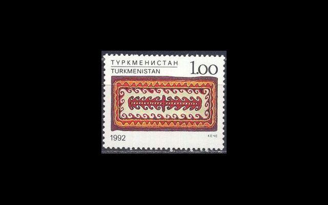 Туркменистан 1992 Mi 12 Ремесла MNH 052/086