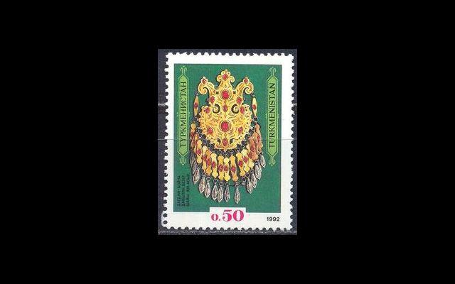 Туркменистан 1992 Mi 1 Национальные сокровища MNH 052/068