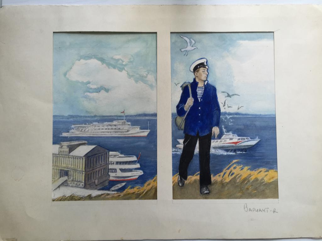 Щеглов В.В. (1901-1984) Разворот книги