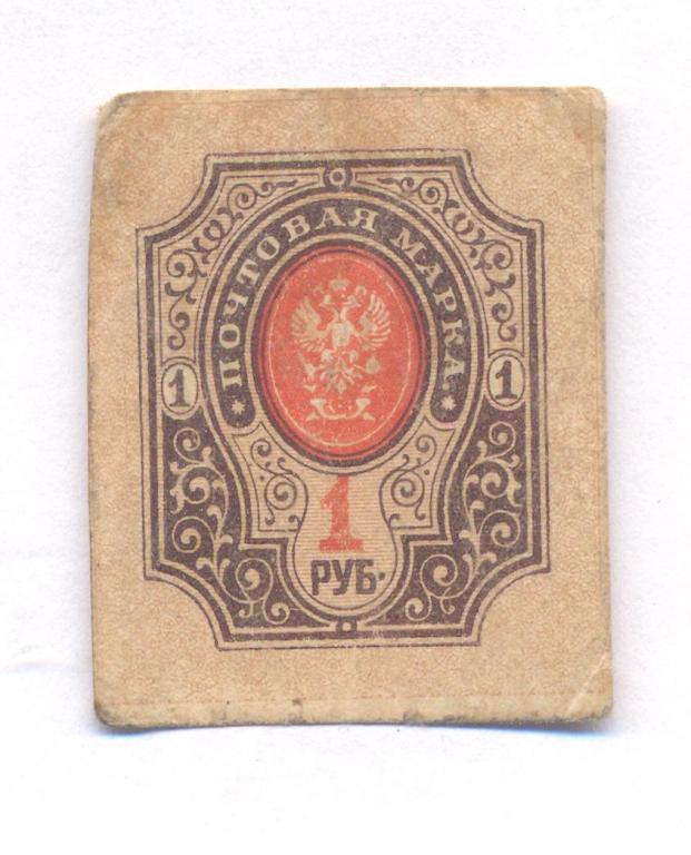 20 уральских франков 1991 года. уральские марки деньги. 5 уральских франков 1991. курсы тенге в обменниках уральска. рубль 2014 ммд.