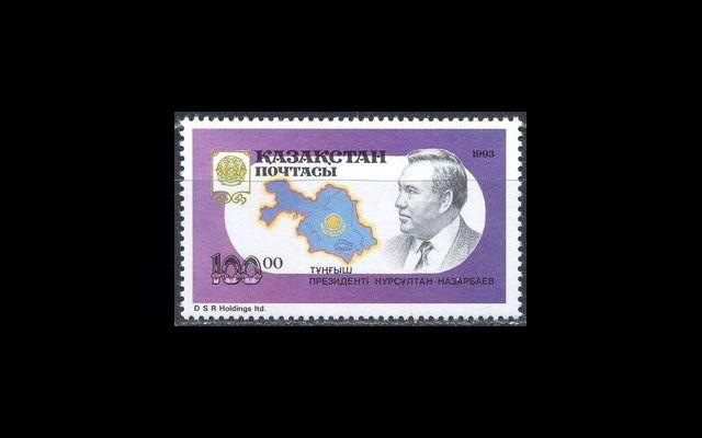 Казахстан 1993 Mi 30 Глава государства MNH 052/028