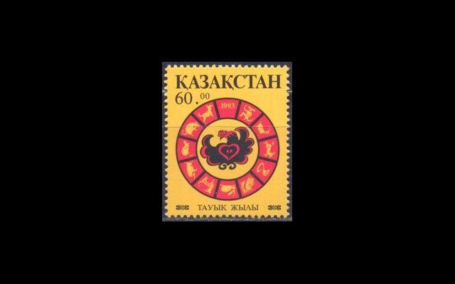 Казахстан 1993 Mi 26 Китайский Новый год MNH 052/018