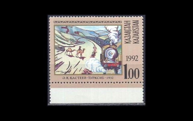 Казахстан 1992 Mi 12 Картины MNH 052/007