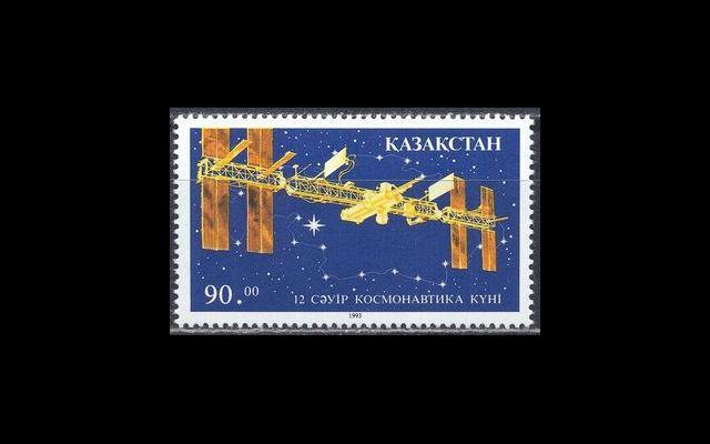 Казахстан 1993 Mi 27 День космонавтики MNH 052/020