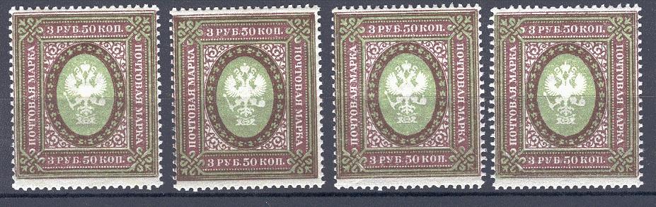 РСФСР пв5** R5** повторный выпуск 1919г. за 1шт.