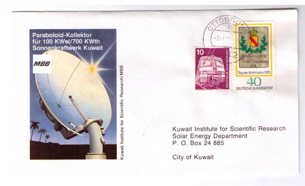 Германия 1981 Конверт  Космос.