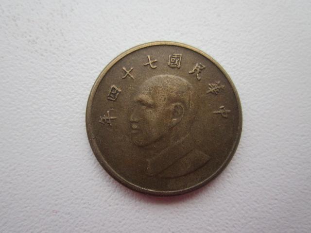 1 юань 2003-11 годы(?),Тайвань