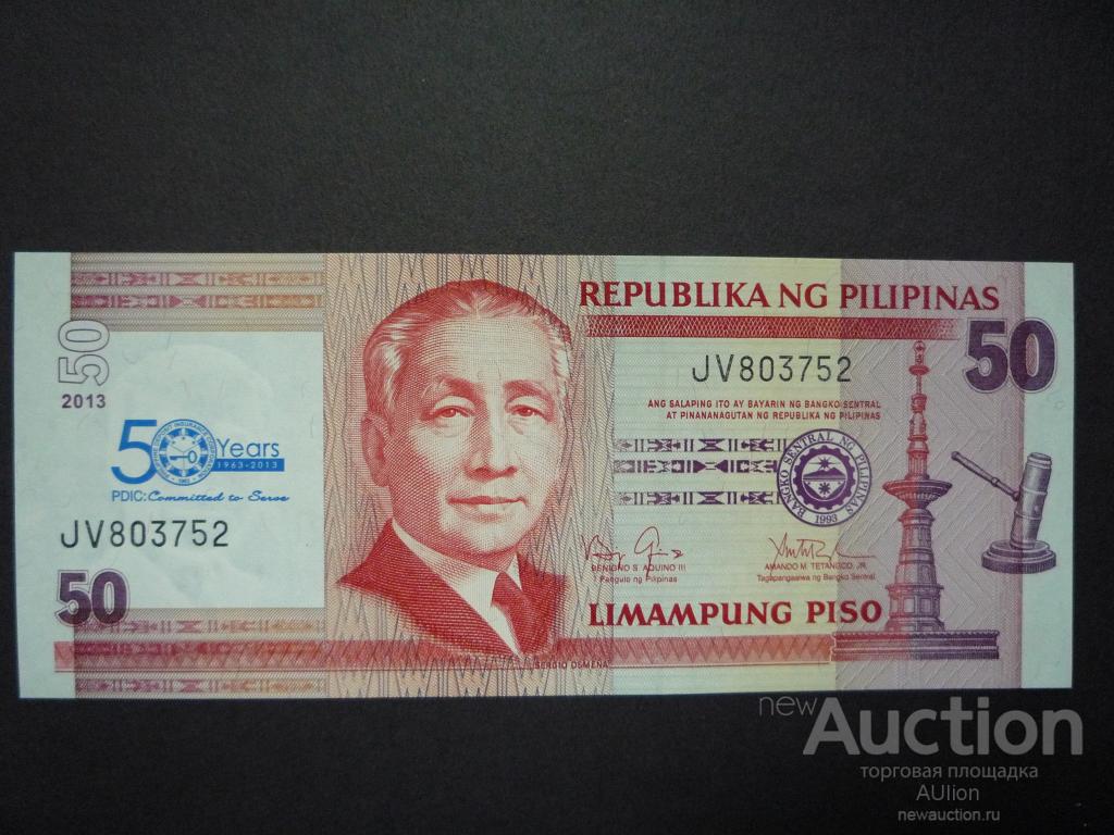 Филиппины 50 песо 2013 г. Юбилей. UNC, Пресс