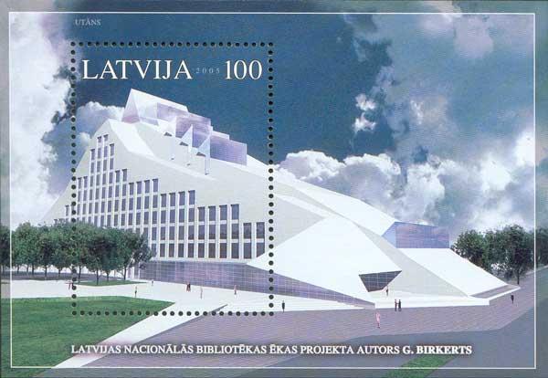 Латвия 2005 Библиотека Архитектура Здания блок**