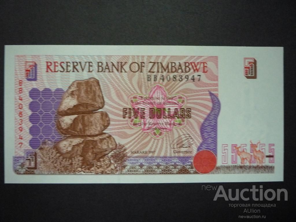1997 долларов в рубли. Танзания 200 1993. Намибия 10 долларов 2009.