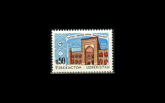Узбекистан 1992 Mi 4 Мечеть MNH 052/121
