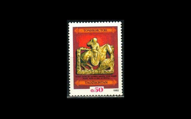 Таджикистан 1992 Mi 1 Национальные сокровища MNH 052/129