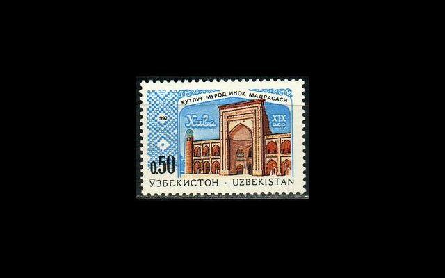 Узбекистан 1992 Mi 4 Мечеть MNH 052/120