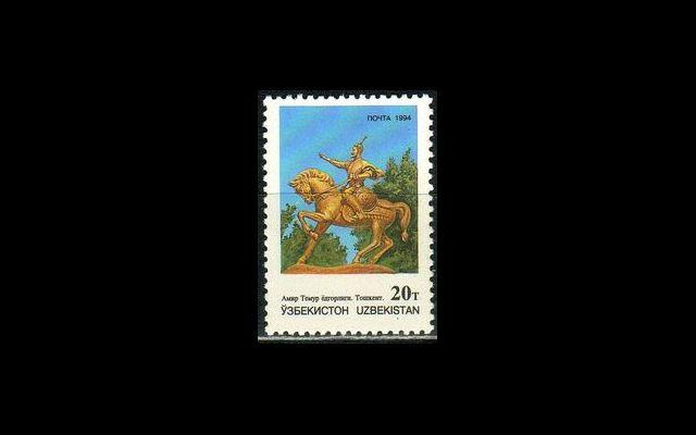 Узбекистан 1994 Mi 45 Три года независимости MNH 052/115