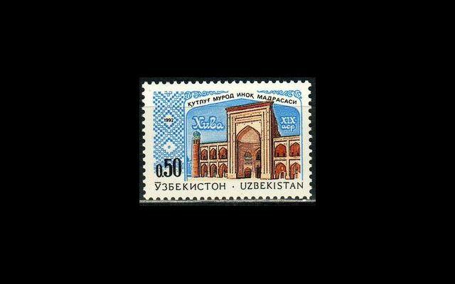 Узбекистан 1992 Mi 4 Мечеть MNH 052/103