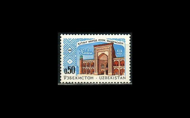 Узбекистан 1992 Mi 4 Мечеть MNH 052/119