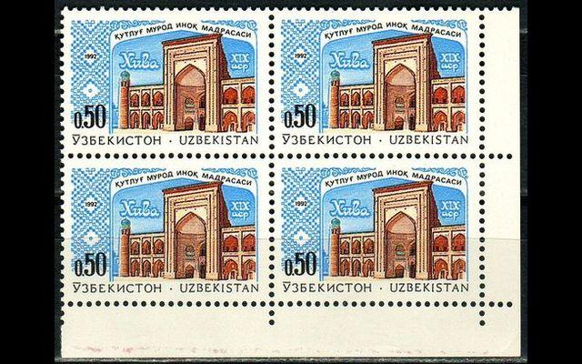 Узбекистан 1992 Mi 4 Мечеть MNH 052/104