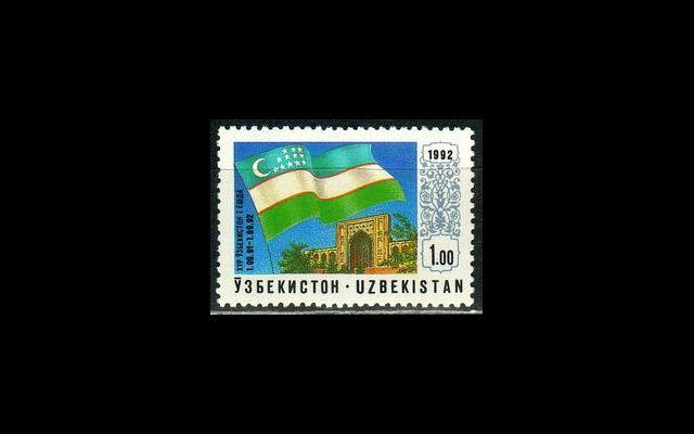 Узбекистан 1992 Mi 3 Годовщина независимости MNH 052/101