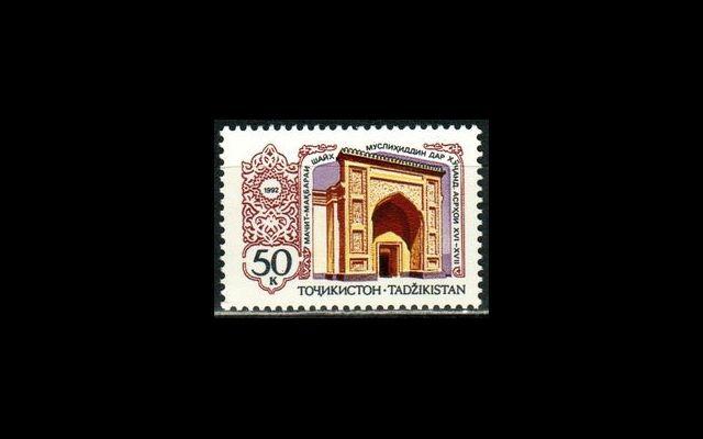 Таджикистан 1992 Mi 2 Мечеть MNH 052/137