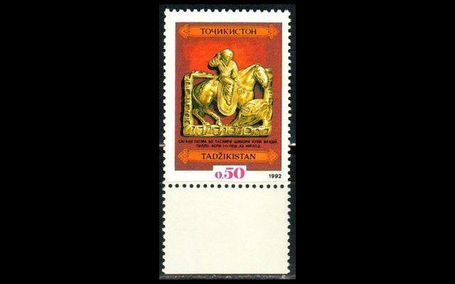 Таджикистан 1992 Mi 1 Национальные сокровища MNH 052/133