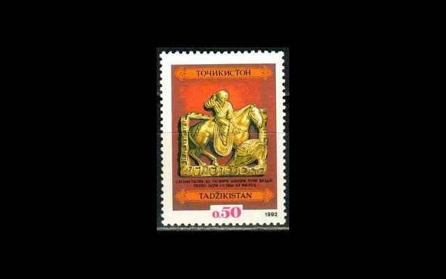 Таджикистан 1992 Mi 1 Национальные сокровища MNH 052/130